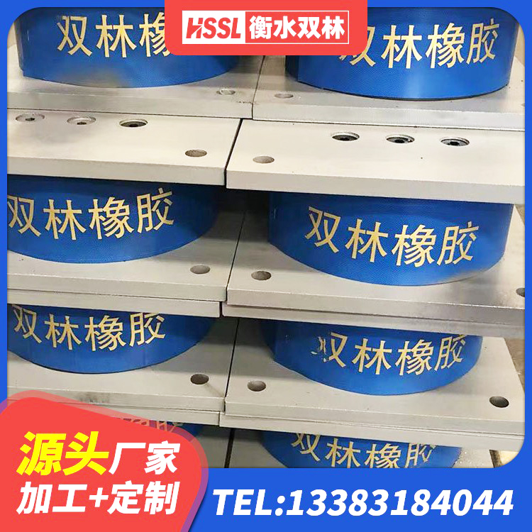 梁山县LRB橡胶隔震支座700(II型)源头工厂 梁山县建筑竖向隔震支座 梁山县LNR1300橡胶支座厂家电话 梁山县LNR700橡胶支座厂家电话 - 第8张