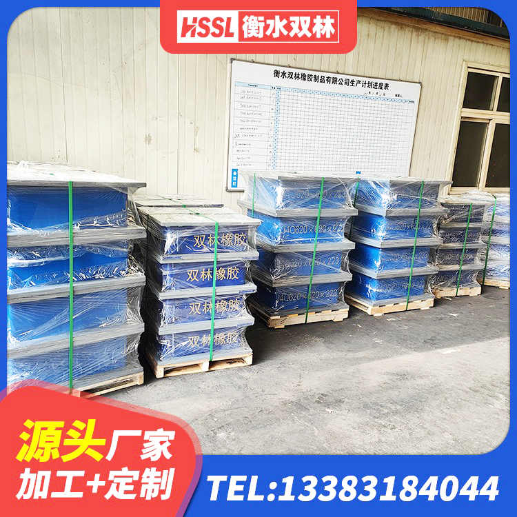 梁山县LRB铅芯支座厂家电话 梁山县圆形高阻尼隔震橡胶支座厂家 梁山县LNR600隔震支座什么价格 梁山县建筑隔震支座JG - 第3张