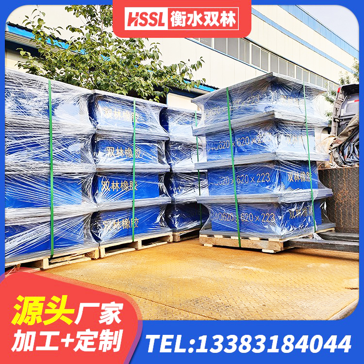 梁山县的橡胶隔震支座生产厂家 梁山县建筑铅芯橡胶隔震支座 梁山县LNR1000天然隔震支座源头工厂 梁山县HDR550支座 - 第2张
