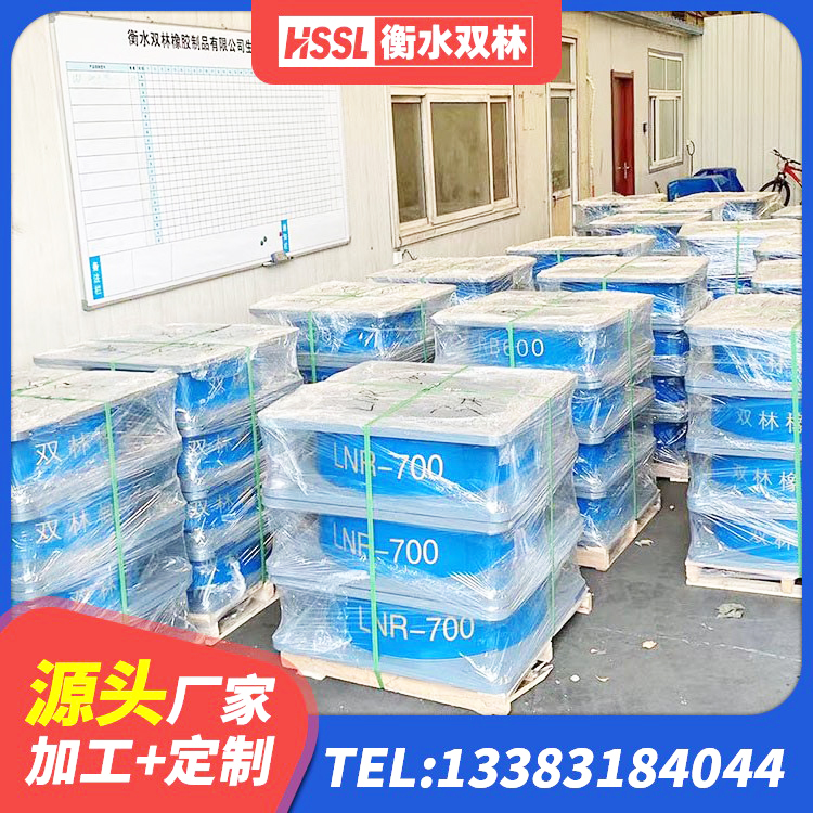 梁山县LRB隔震支座生产厂家 梁山县HDR高阻尼矩形隔震支座厂家 梁山县抗震支座LNR生产厂家 梁山县阻尼橡胶支座