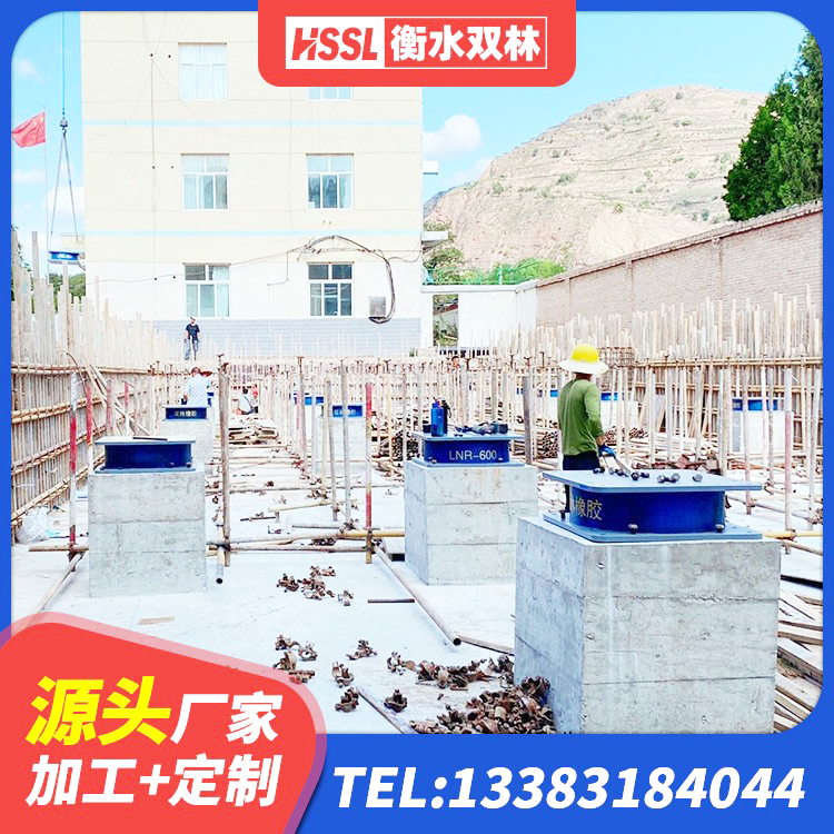 梁山县LNR500天然橡胶隔震支座厂家电话 梁山县建筑铅芯隔震支座什么价格 梁山县HDR1200橡胶隔震支座源头工厂 梁山县LNR隔震支座D420 - 第10张