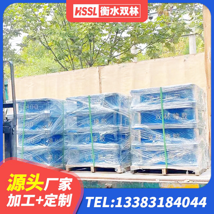 梁山县隔震减震隔震支座 梁山县建筑隔震支座装置 梁山县LRB700-2橡胶隔震支座厂家 梁山县建筑隔震支座隔震支座源头工厂 - 第5张