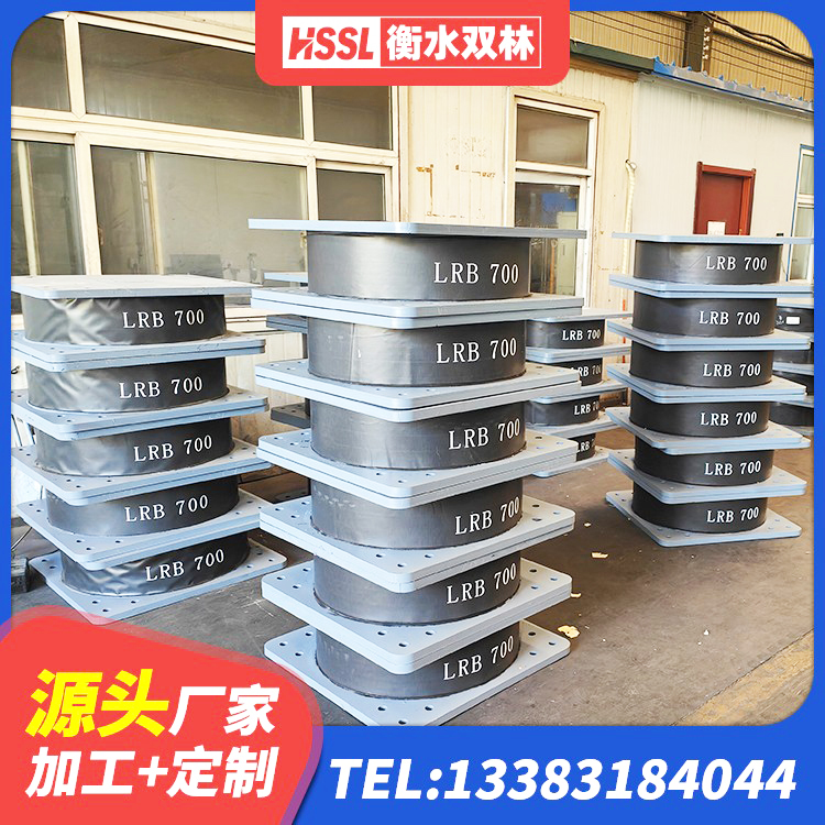 梁山县LNR固定支座厂家 梁山县建筑橡胶隔震支座LNR800源头工厂 梁山县铅芯隔震隔震支座多少钱 梁山县高阻尼支座HDR厂家 - 第2张