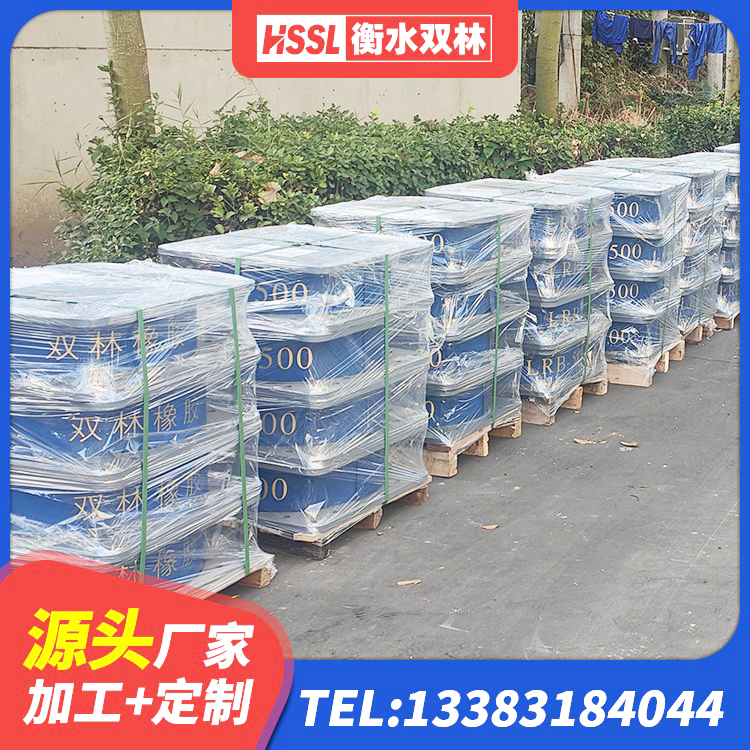 梁山县LNR500天然橡胶隔震支座厂家电话 梁山县建筑铅芯隔震支座什么价格 梁山县HDR1200橡胶隔震支座源头工厂 梁山县LNR隔震支座D420