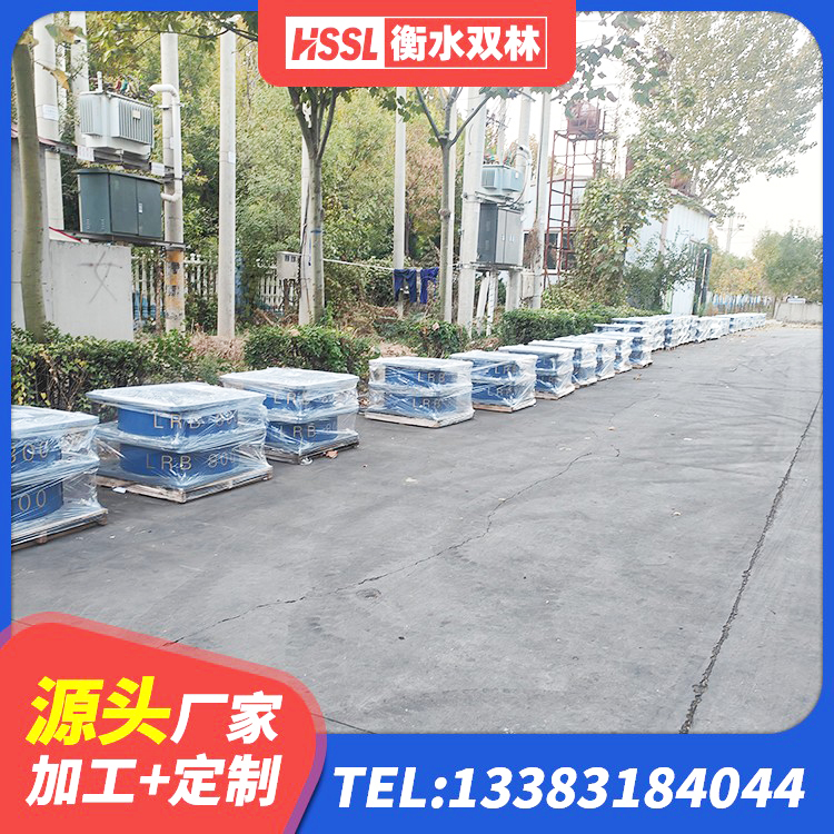 梁山县高阻尼铅芯隔震支座 梁山县建筑天然橡胶隔震支座(LNR)源头工厂 梁山县橡胶隔震支座产地厂家 梁山县HDR高阻尼支座 - 第7张